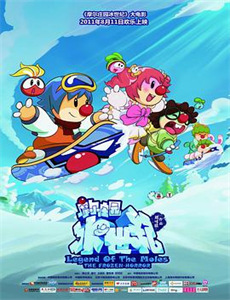 防线—爆弹危机