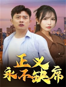 虫师续章荆棘之路