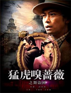 马洛里之塔 第二季