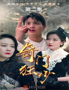 地狱厨房美版第二十一季