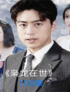 我的绝品废材老公