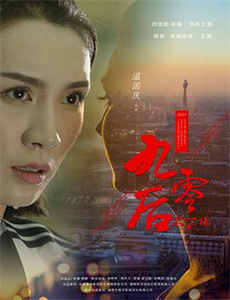 纳米核心 第三季