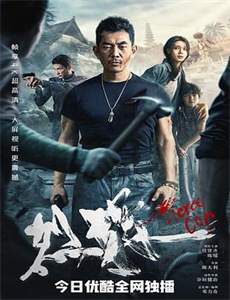 爱车复活大作战