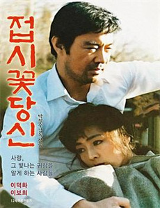 超级演说家 第一季