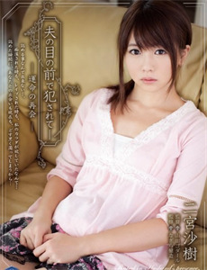 佳偶天成 第二季