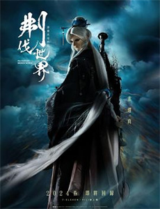 小小骑士一起冲