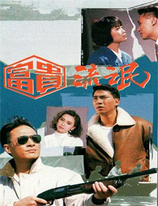 脱口秀小会第3季