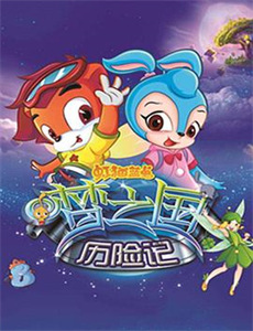 致敬白衣天使公益云演唱会