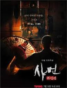 欢乐合唱团 第二季