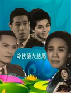 未来是一个孤独的地方