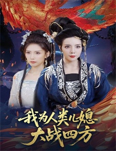 震撼世界的七日