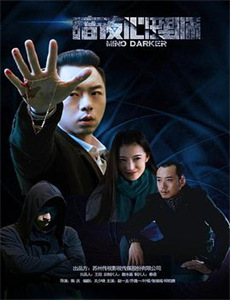 草寇劫持洋人的惊天绑架案