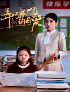 先见之明 第二季