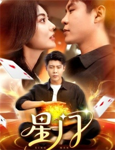 被父皇猜忌后我选择统领天下