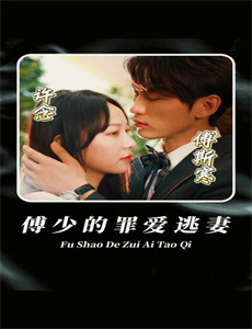 为美好的世界献上祝福 第三季