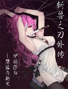 十五分钟的战争