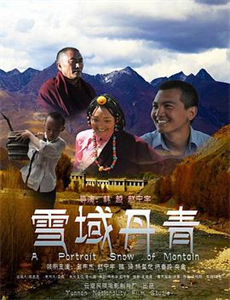 远离喧嚣的爱 第一季