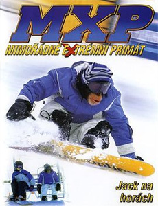 出差十五夜 第二季星船篇