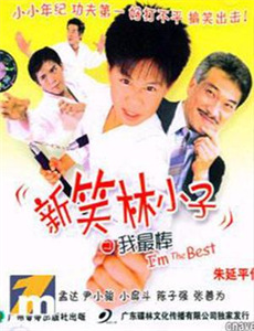 我们村里的年轻人