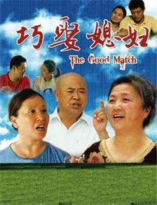 双面警长 第一季