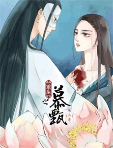 超级恋人 第二季