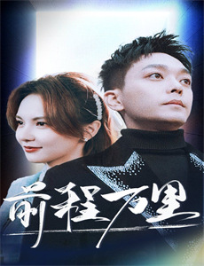 还珠格格第二部