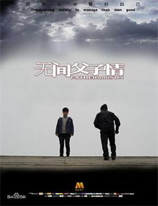 身患绝症,我掀翻了桌子