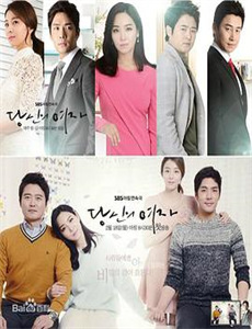 星河战队2联邦英雄