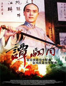 无敌少侠 第三季