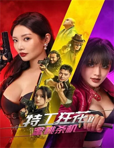 中国新声代 第三季