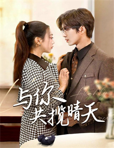 顾总,夫人试用期又延长了