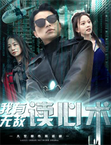 文艺复兴因素 第一季