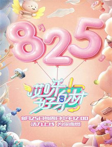 VN.058土肥圆矮挫穷