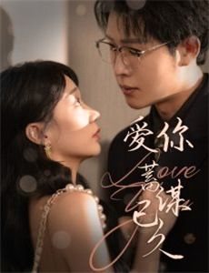 今晚80后精彩爆笑