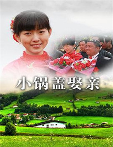 开心超人联盟之星际联盟