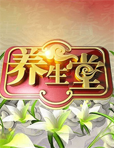 儿歌舞蹈大课堂