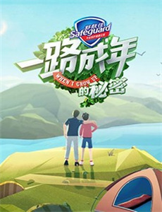 真的是很不错的人