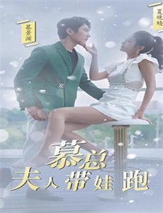 萌宝带着纨绔爹称帝啦