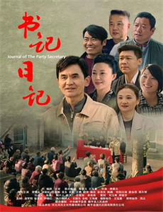 闪婚总裁老公宠翻天