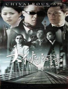 猪猪侠之深海小英雄4