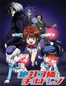 惊鸿掠过黄昏时