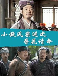 法律与秩序：特殊受害者 第七季