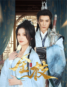 三国之见龙卸甲