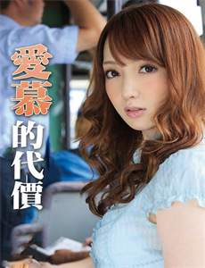 私を沉めて青海